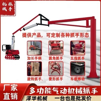 河间市雄克卡盘爪schunk机械抓手303542PZN-plus 100-1-IS汰慷秒报价