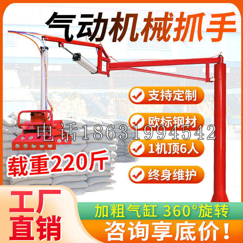河间市凯富 Jupiter木星电动液压机械臂制作 主从机器人机械抓手
